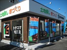 トチスマ島根東 松江店