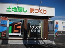 トチスマ島根東 松江店