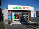 トチスマ島根東 松江店